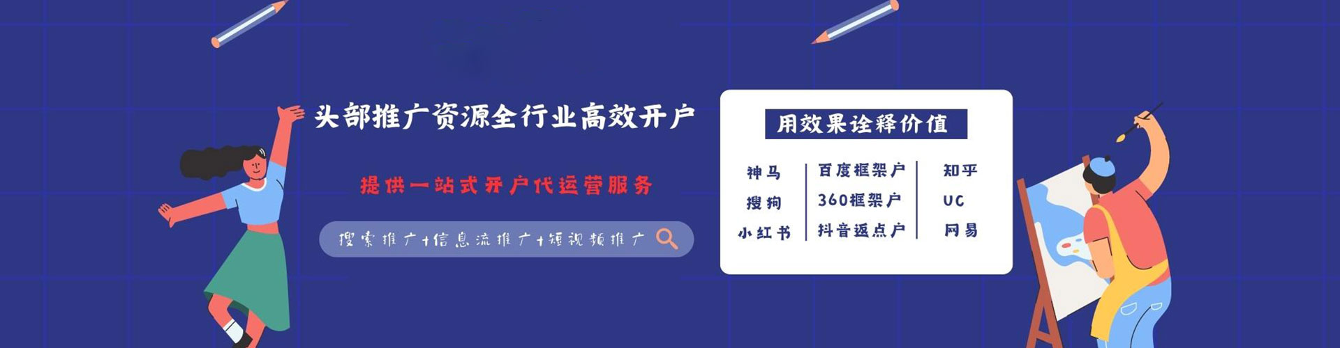 播州百度怎么推广