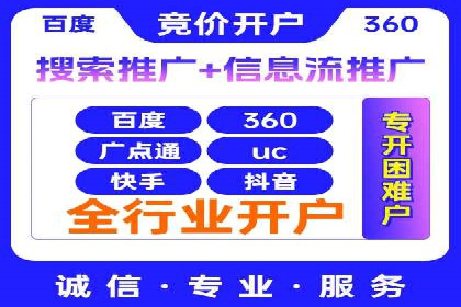 成功案例：百度推广返点的实际效果
