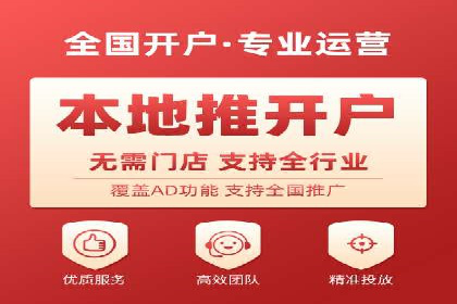 信息流广告代理助力企业实现数字化转型的案例