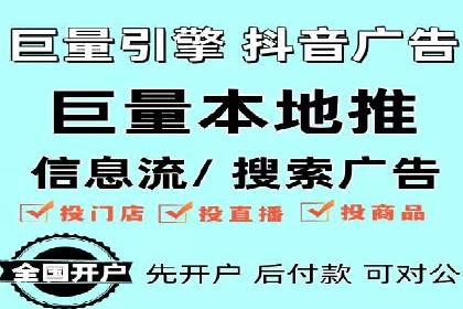 SEM竞价专员如何实现广告投放精准化