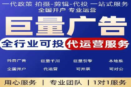 信息流广告开户全攻略：返点政策解析